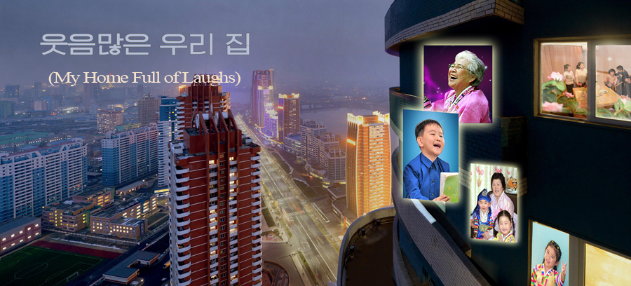 0-웃음많은 우리집